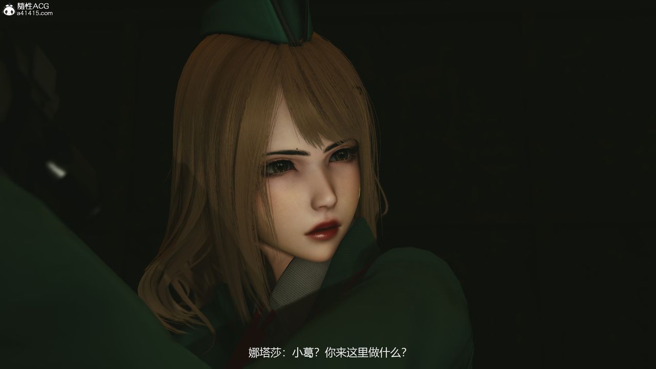 [3D]反恐精英+番外篇v2第04话