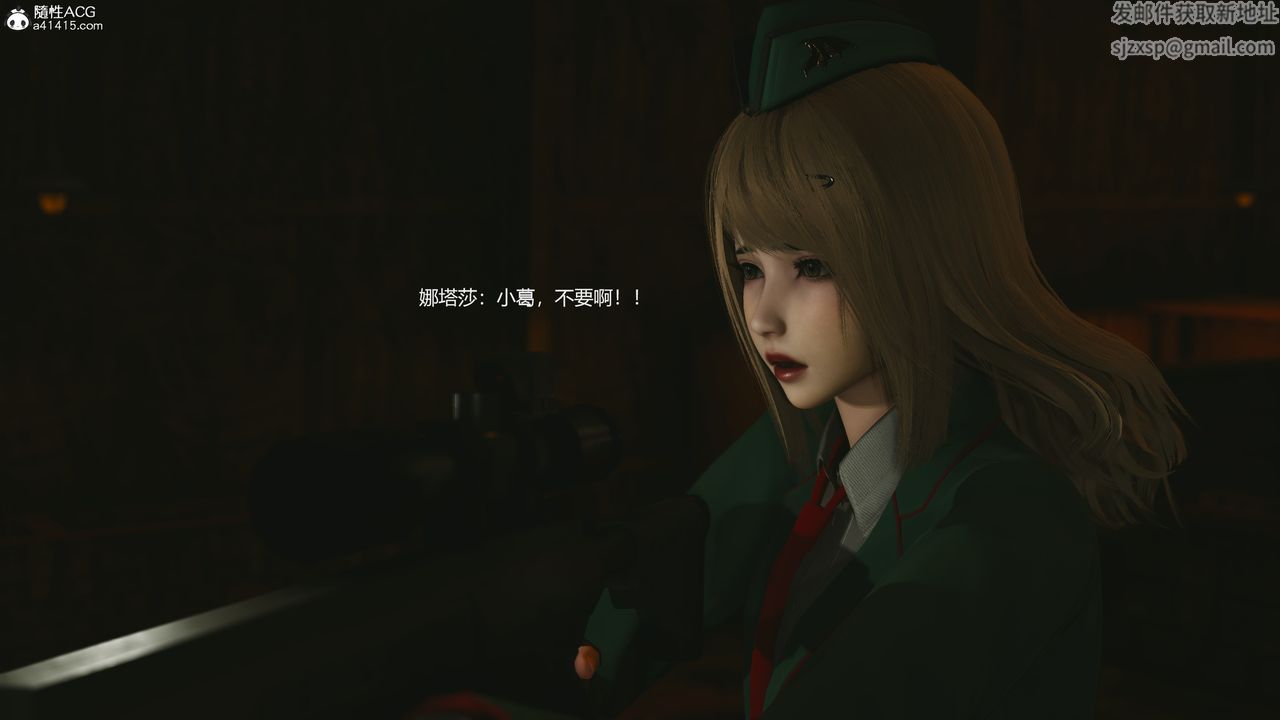 [3D]反恐精英+番外篇v2第04话