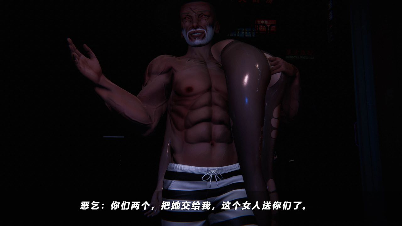 [3D]蝴蝶之殇第四季-罪城VICECITY第40话