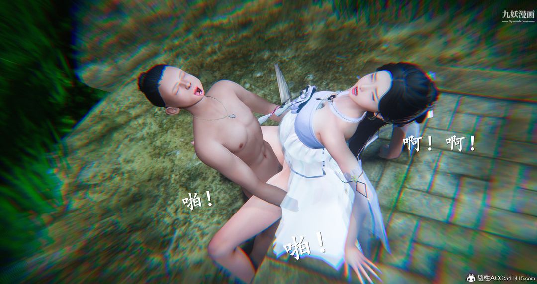 仙剑奇侠传精美同人大作[3D]第06章【第06话】