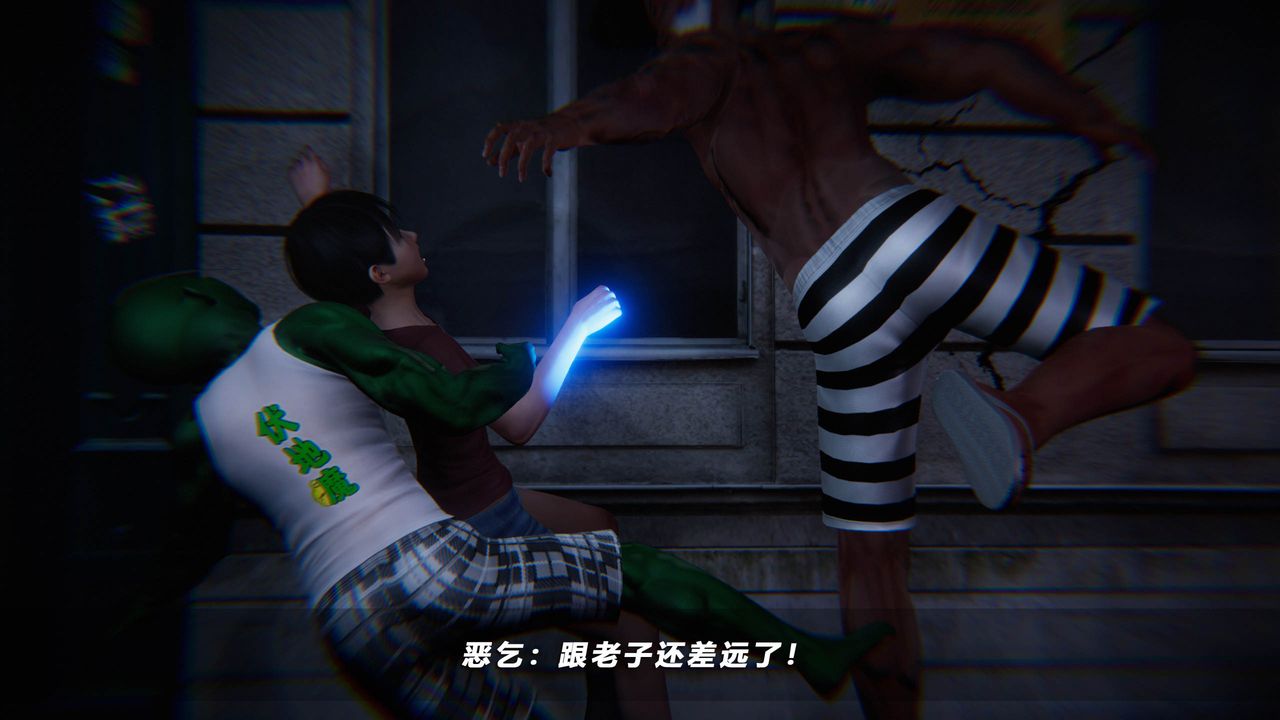 [3D]蝴蝶之殇第四季-罪城VICECITY第40话