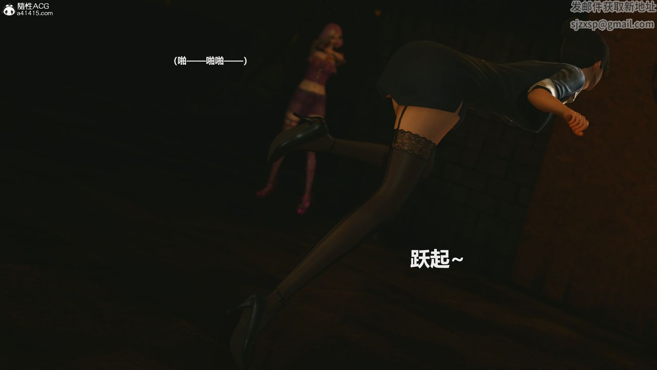 [3D]反恐精英+番外篇v2第05话