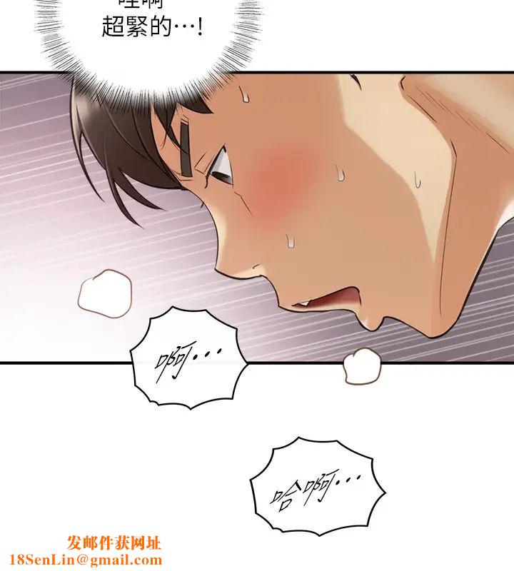 正妹小主管第60话-都是你害我变得这么淫荡