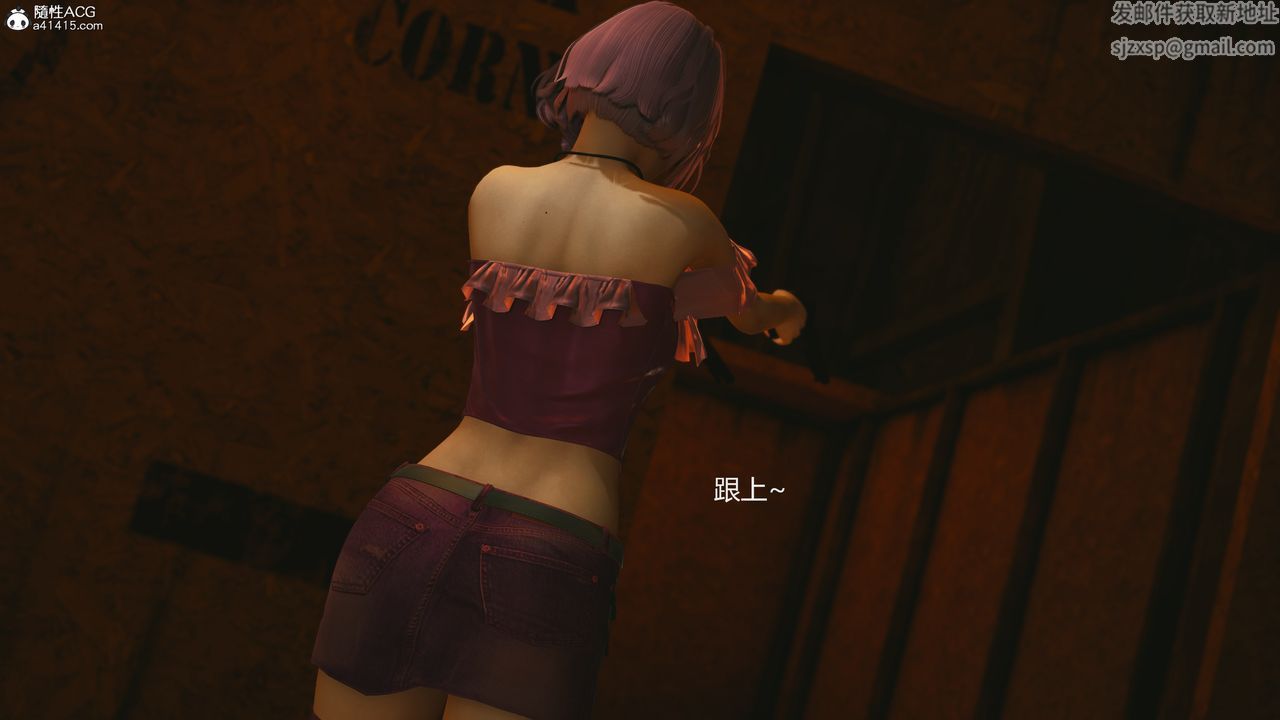 [3D]反恐精英+番外篇v2第05话