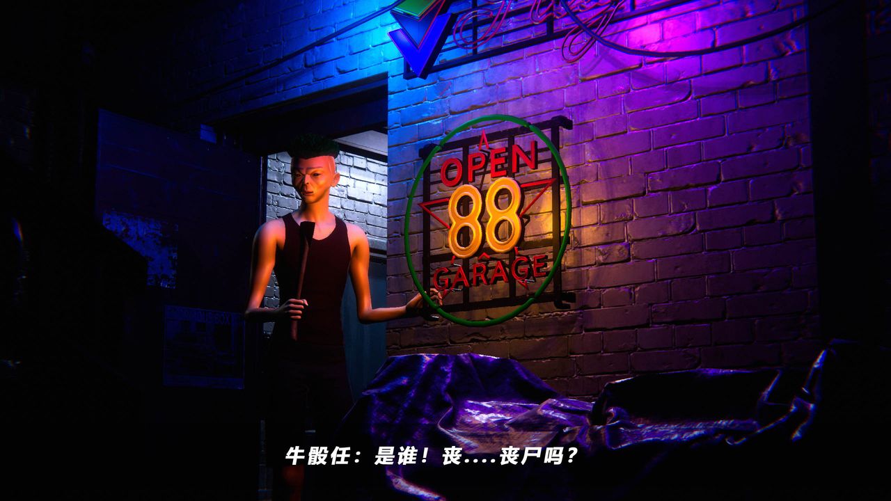 [3D]蝴蝶之殇第四季-罪城VICECITY第41话