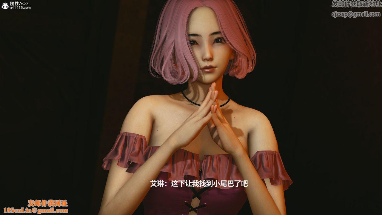 [3D]反恐精英+番外篇v2第05话