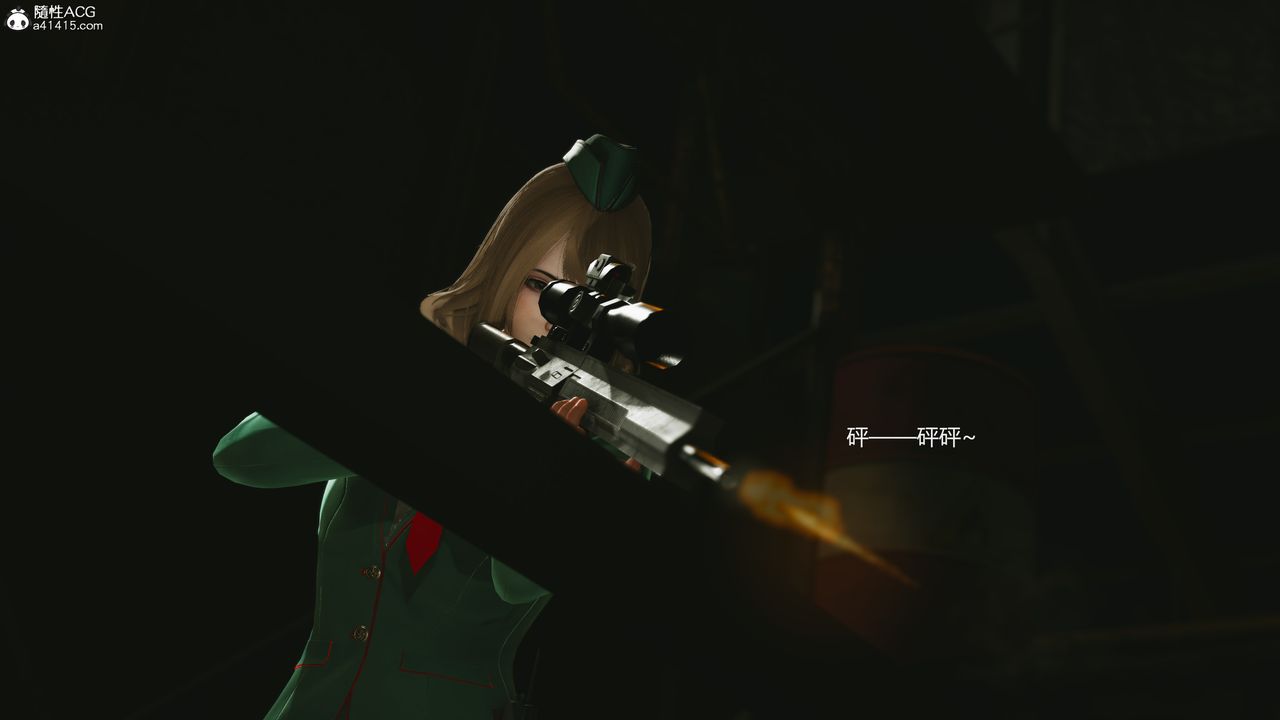 [3D]反恐精英+番外篇v2第05话