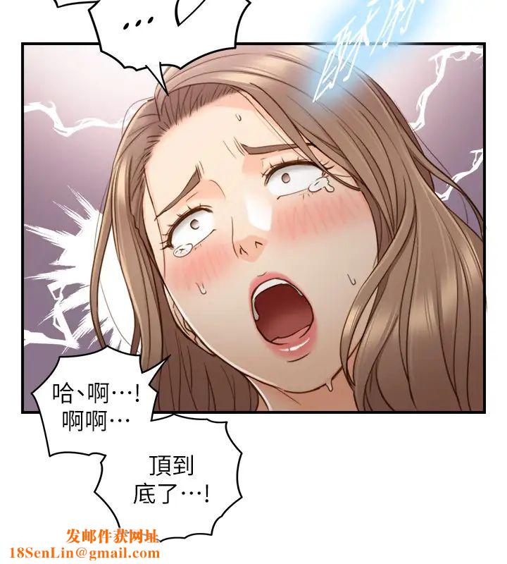 正妹小主管第61话-敏惠的最后一封信