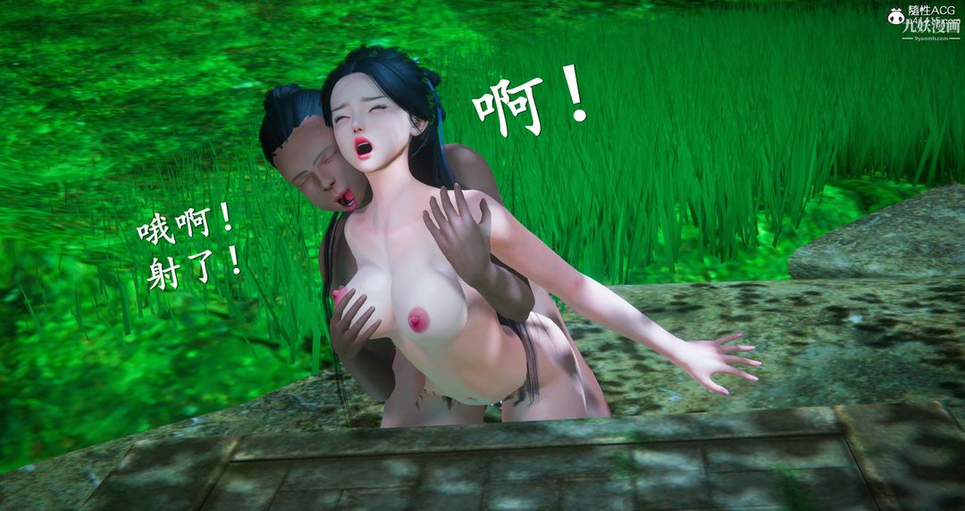 仙剑奇侠传精美同人大作[3D]第06章【第07话】