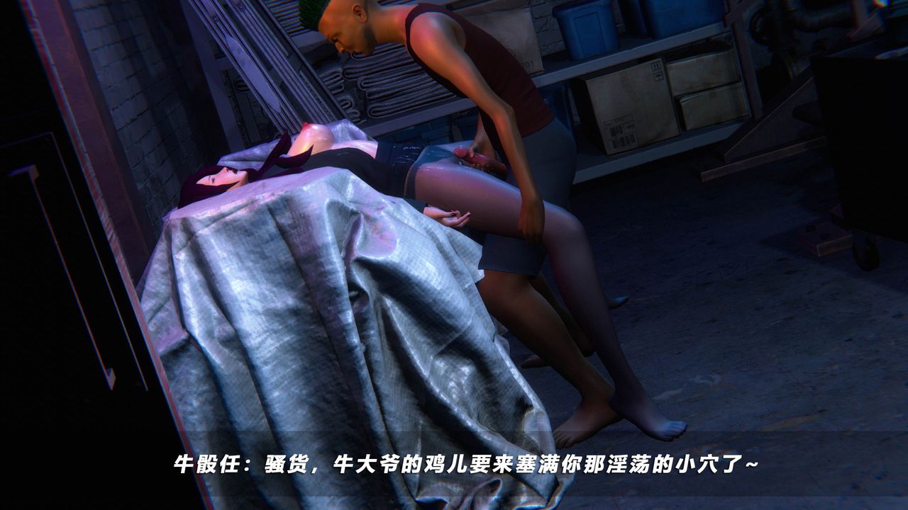 [3D]蝴蝶之殇第四季-罪城VICECITY第41话