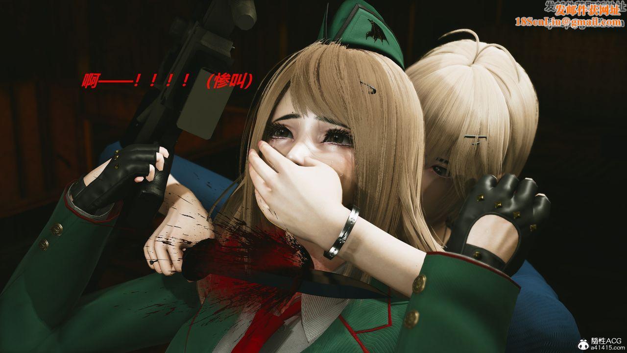 [3D]反恐精英+番外篇v2第06话