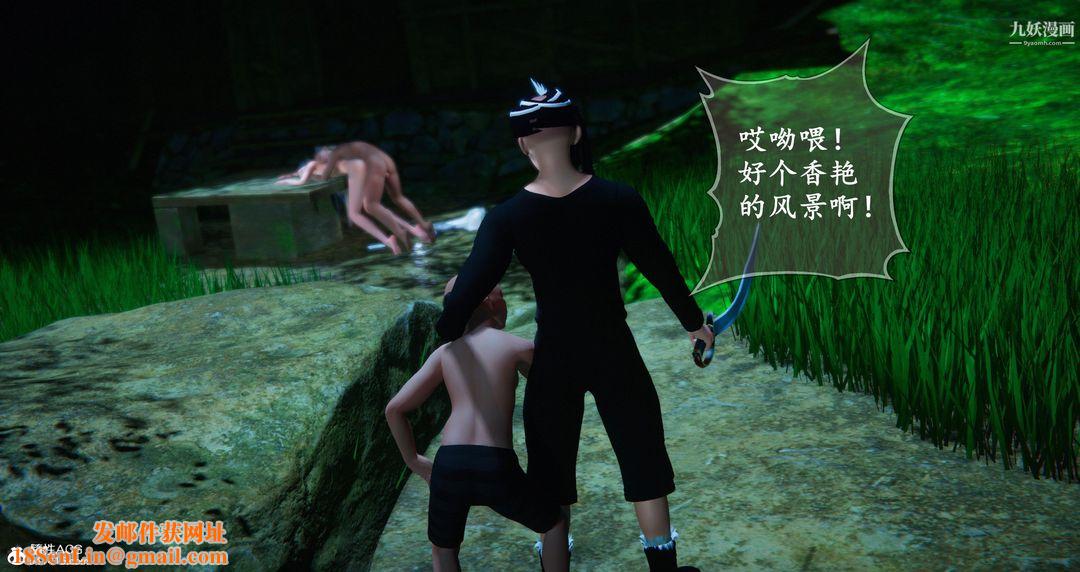 仙剑奇侠传精美同人大作[3D]第06章【第07话】