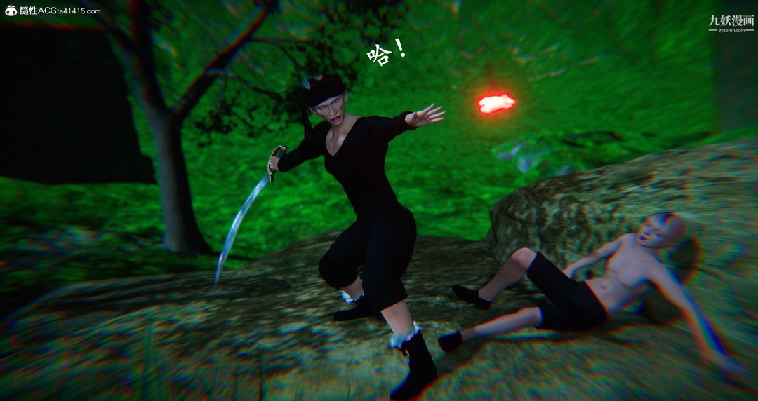 仙剑奇侠传精美同人大作[3D]第06章【第08话】