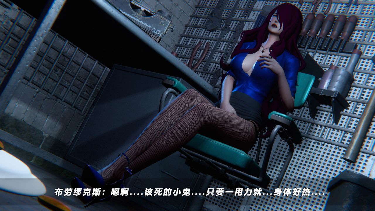 [3D]蝴蝶之殇第四季-罪城VICECITY第41话