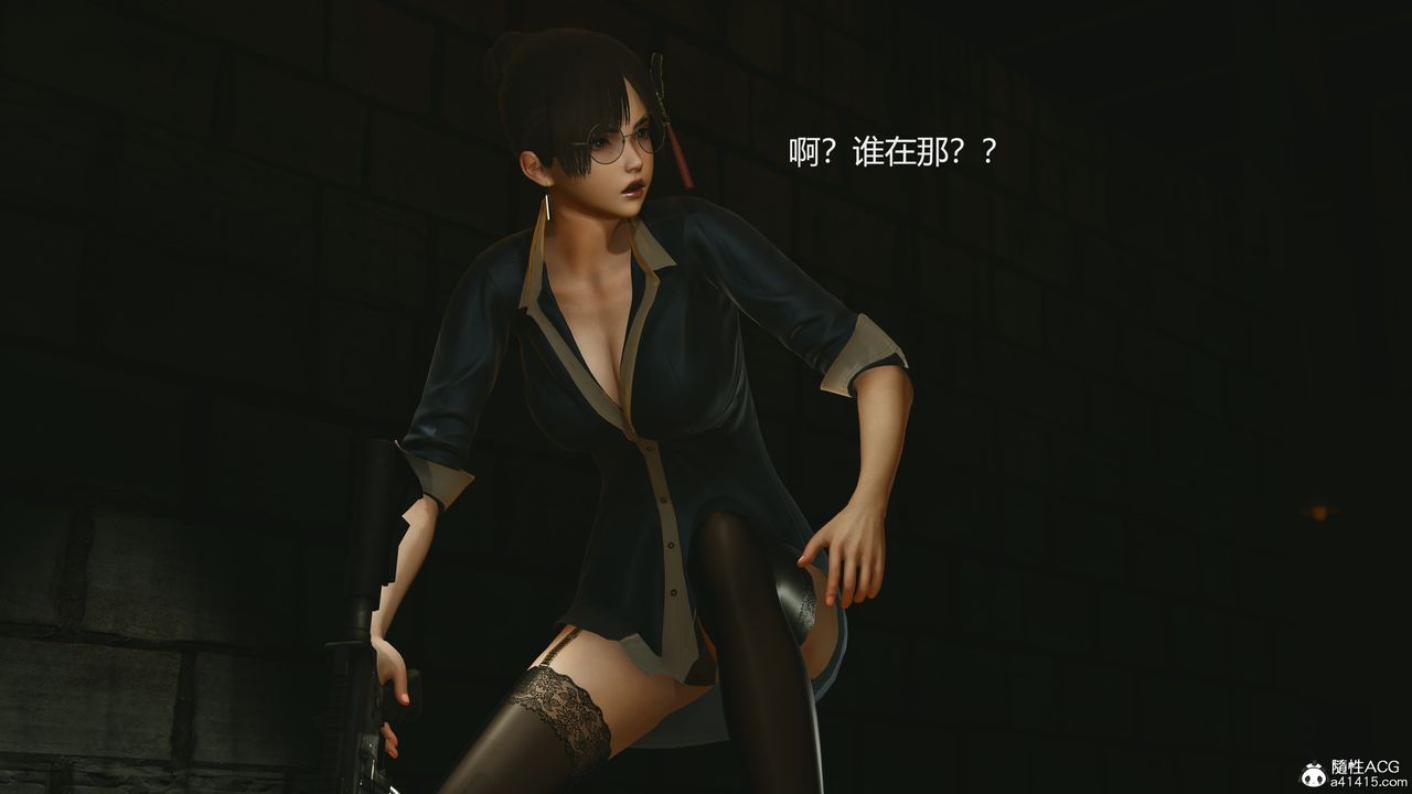 [3D]反恐精英+番外篇v2第06话