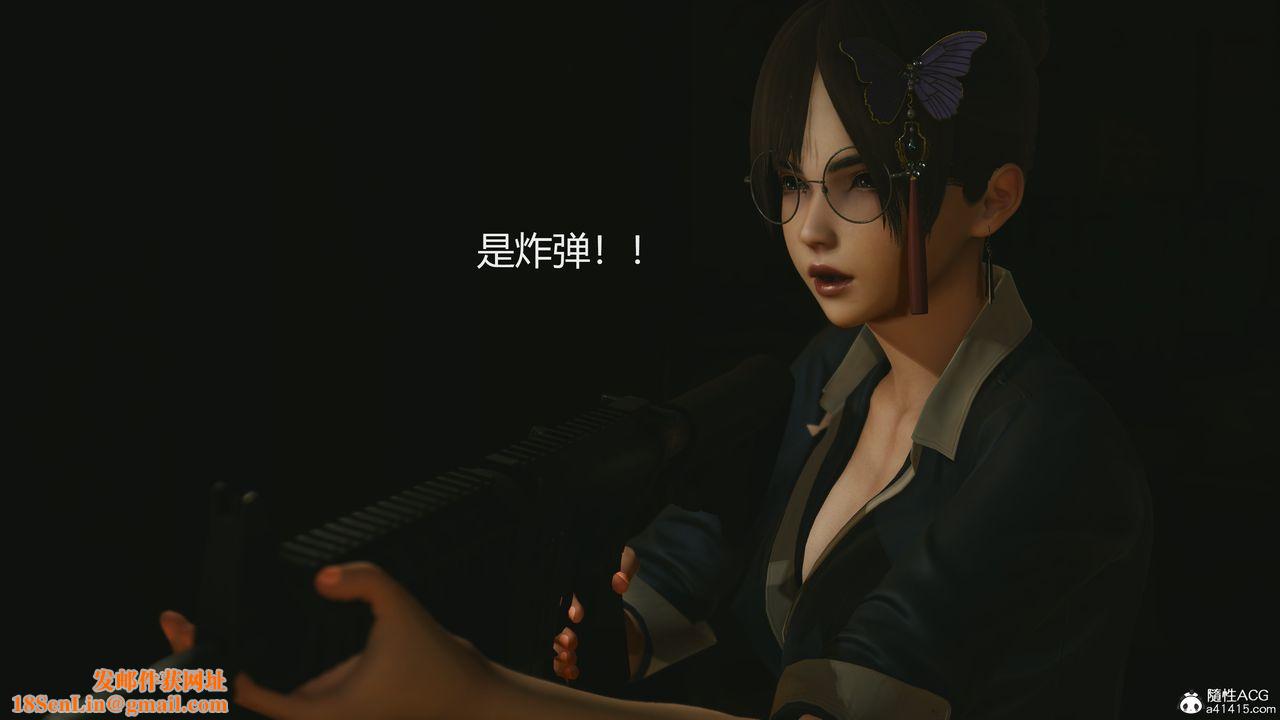 [3D]反恐精英+番外篇v2第06话