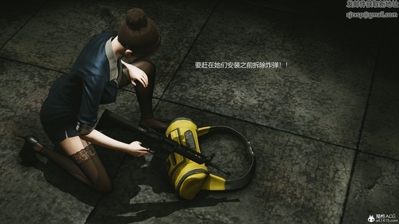 [3D]反恐精英+番外篇v2第06话