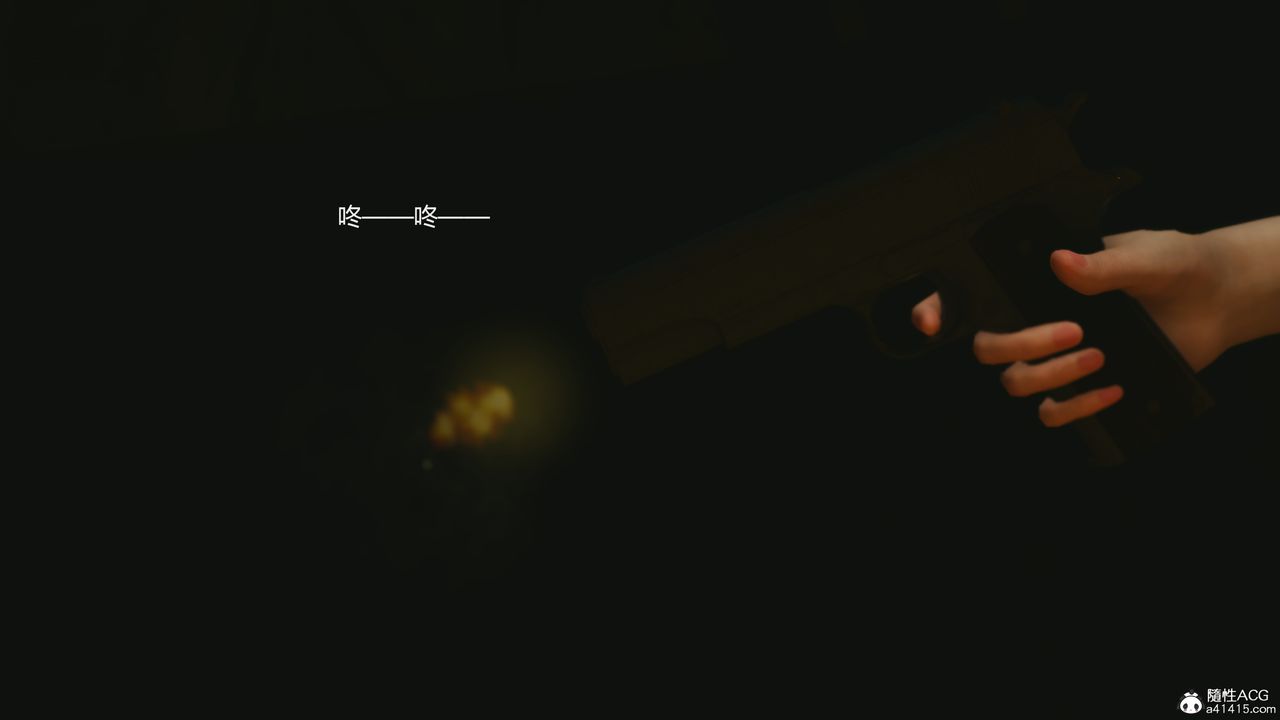 [3D]反恐精英+番外篇v2第06话