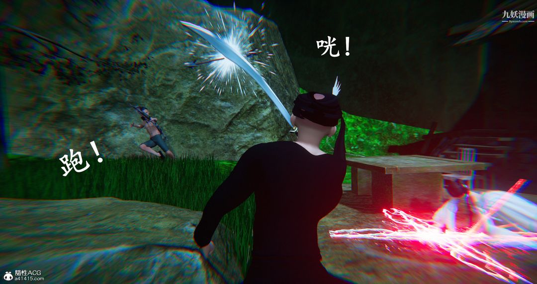 仙剑奇侠传精美同人大作[3D]第06章【第08话】