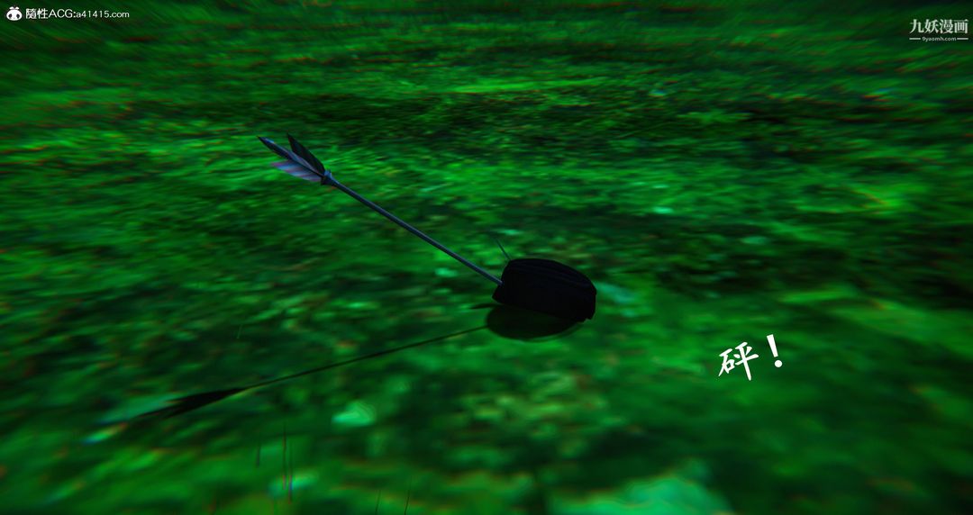 仙剑奇侠传精美同人大作[3D]第06章【第08话】