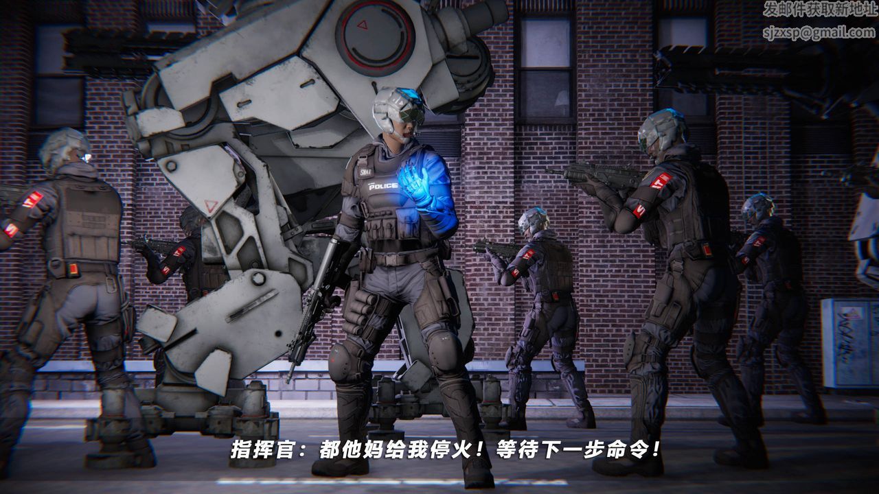 [3D]蝴蝶之殇第四季-罪城VICECITY第41话