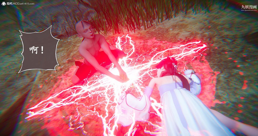 仙剑奇侠传精美同人大作[3D]第06章【第09话】