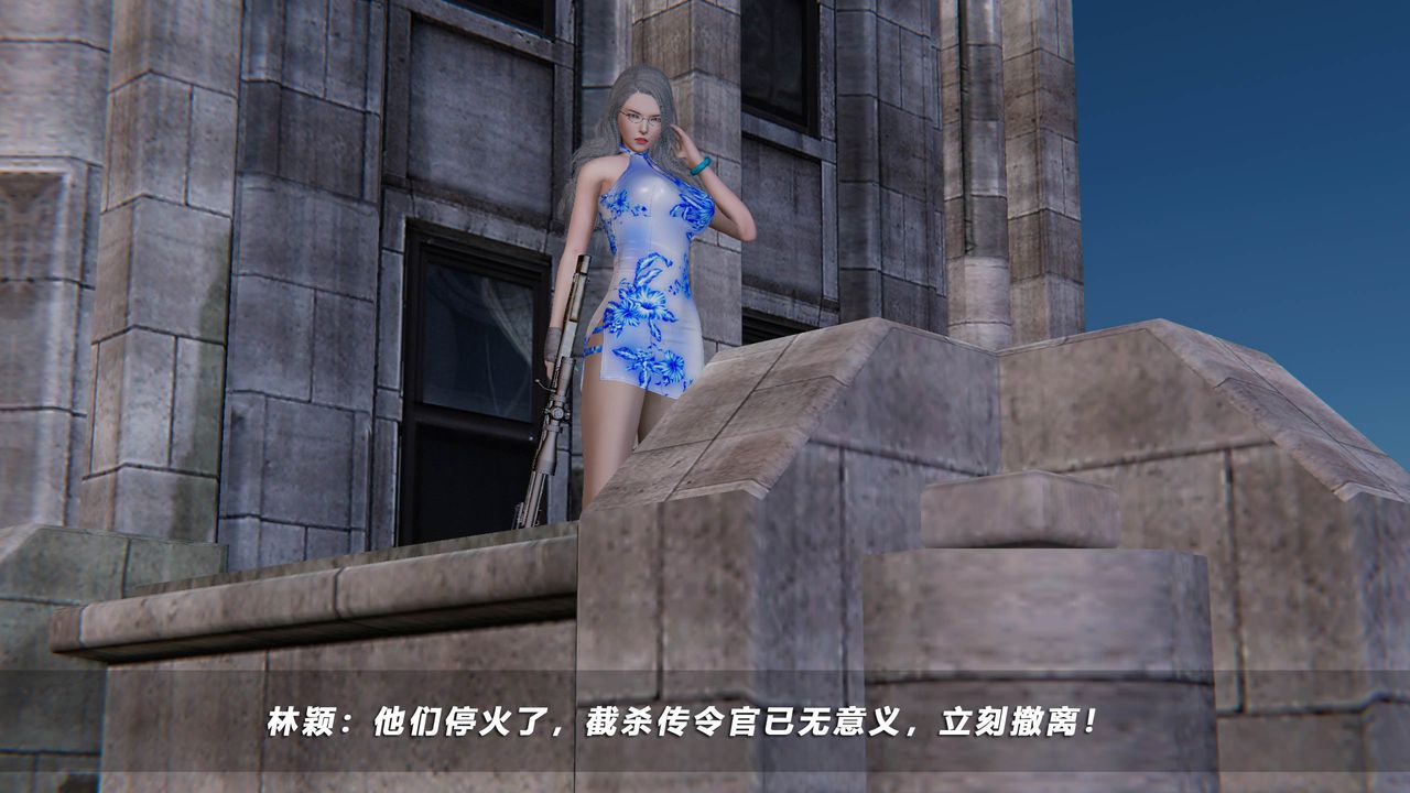 [3D]蝴蝶之殇第四季-罪城VICECITY第41话