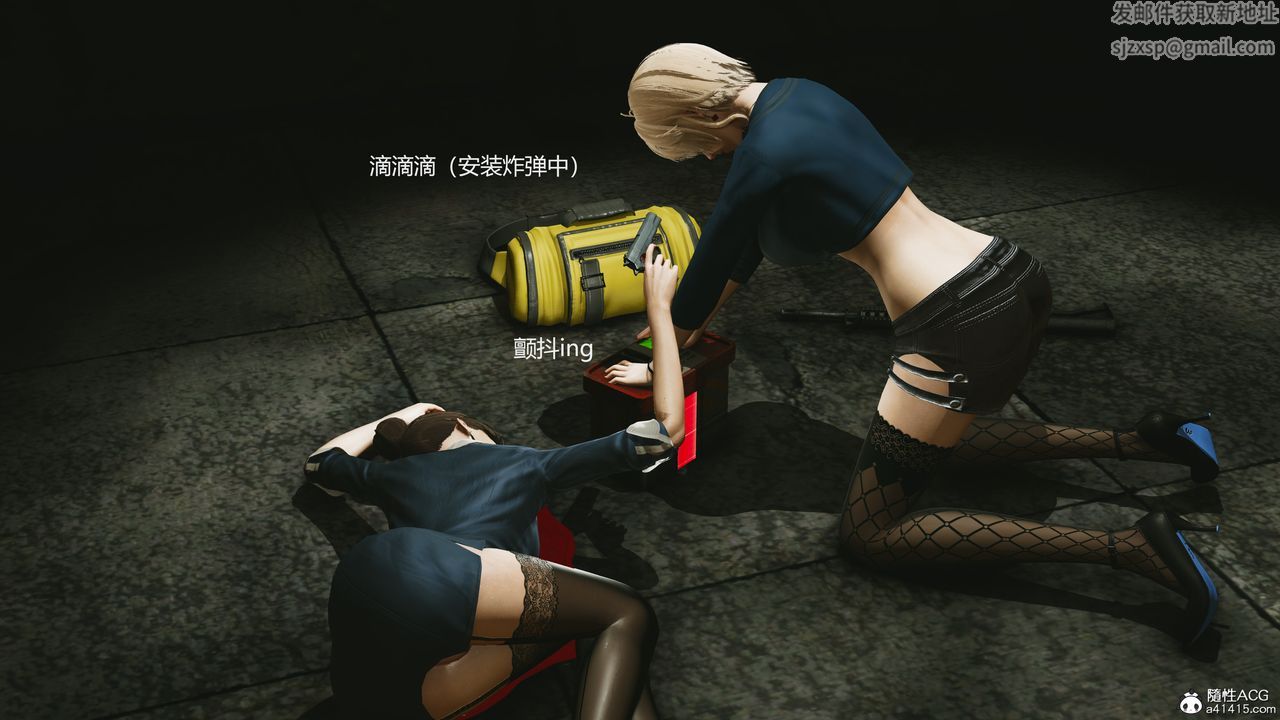 [3D]反恐精英+番外篇v2第06话