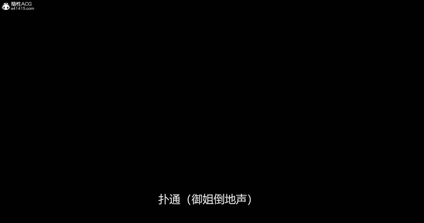 [3D]反恐精英+番外篇v2第06话