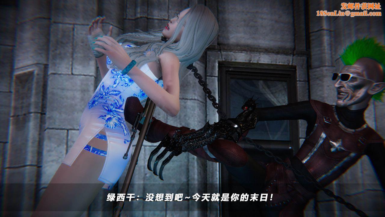 [3D]蝴蝶之殇第四季-罪城VICECITY第42话