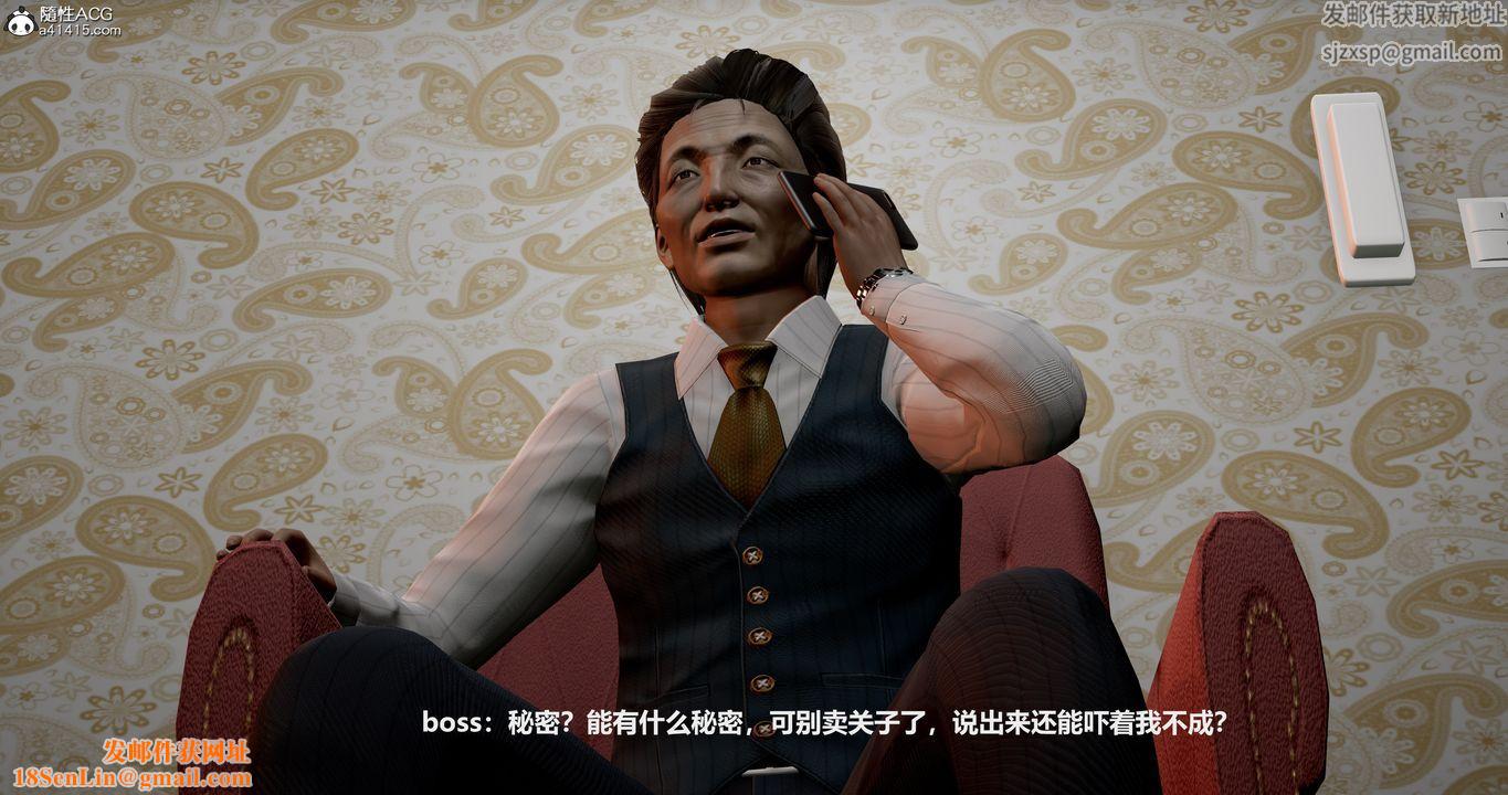 [3D]反恐精英+番外篇v2第06话