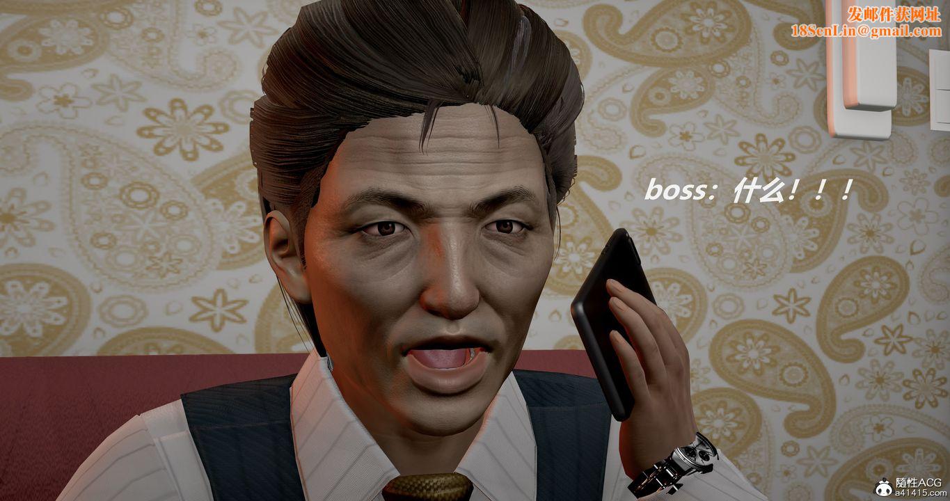 [3D]反恐精英+番外篇v2第07话