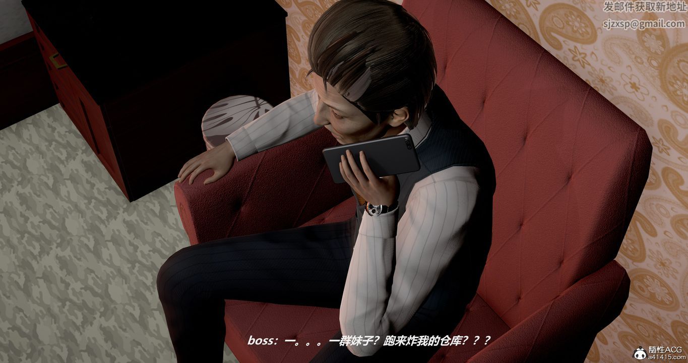 [3D]反恐精英+番外篇v2第07话