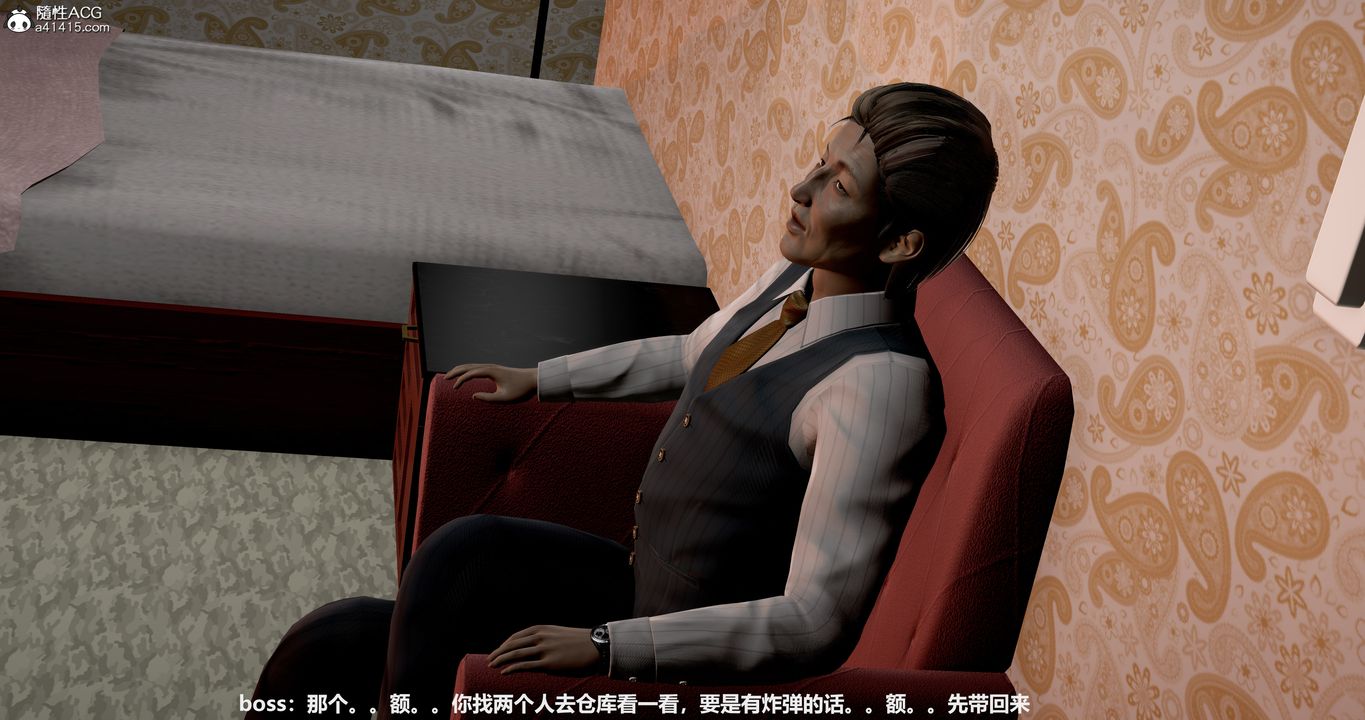 [3D]反恐精英+番外篇v2第07话