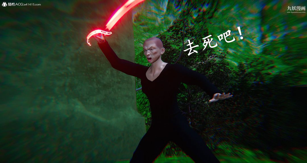 仙剑奇侠传精美同人大作[3D]第06章【第09话】