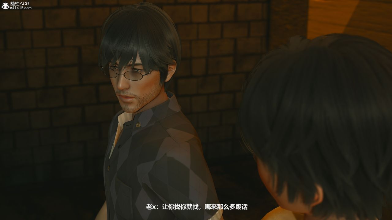 [3D]反恐精英+番外篇v2第07话