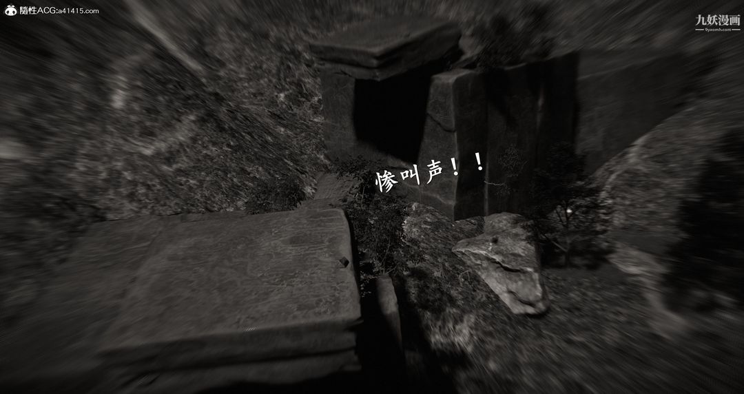 仙剑奇侠传精美同人大作[3D]第06章【第09话】