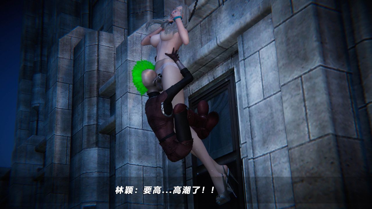 [3D]蝴蝶之殇第四季-罪城VICECITY第42话