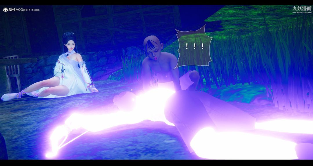 仙剑奇侠传精美同人大作[3D]第07章【第01话】