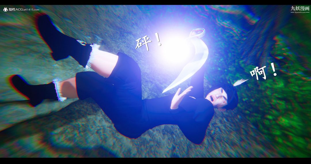 仙剑奇侠传精美同人大作[3D]第07章【第01话】