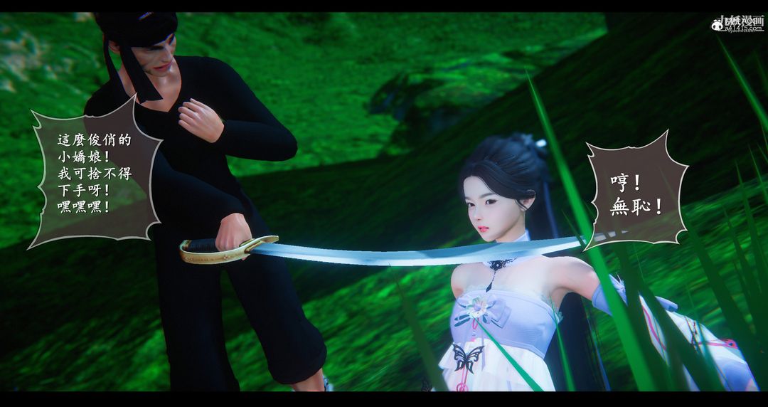 仙剑奇侠传精美同人大作[3D]第07章【第01话】