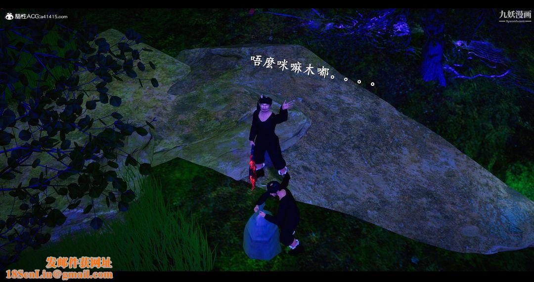 仙剑奇侠传精美同人大作[3D]第07章【第01话】