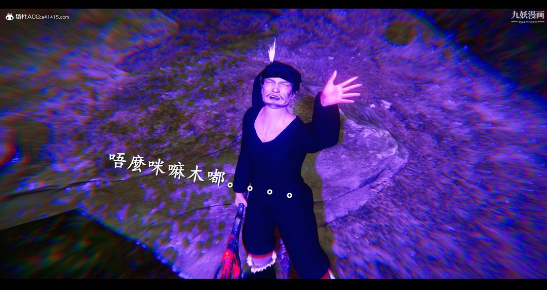 仙剑奇侠传精美同人大作[3D]第07章【第02话】