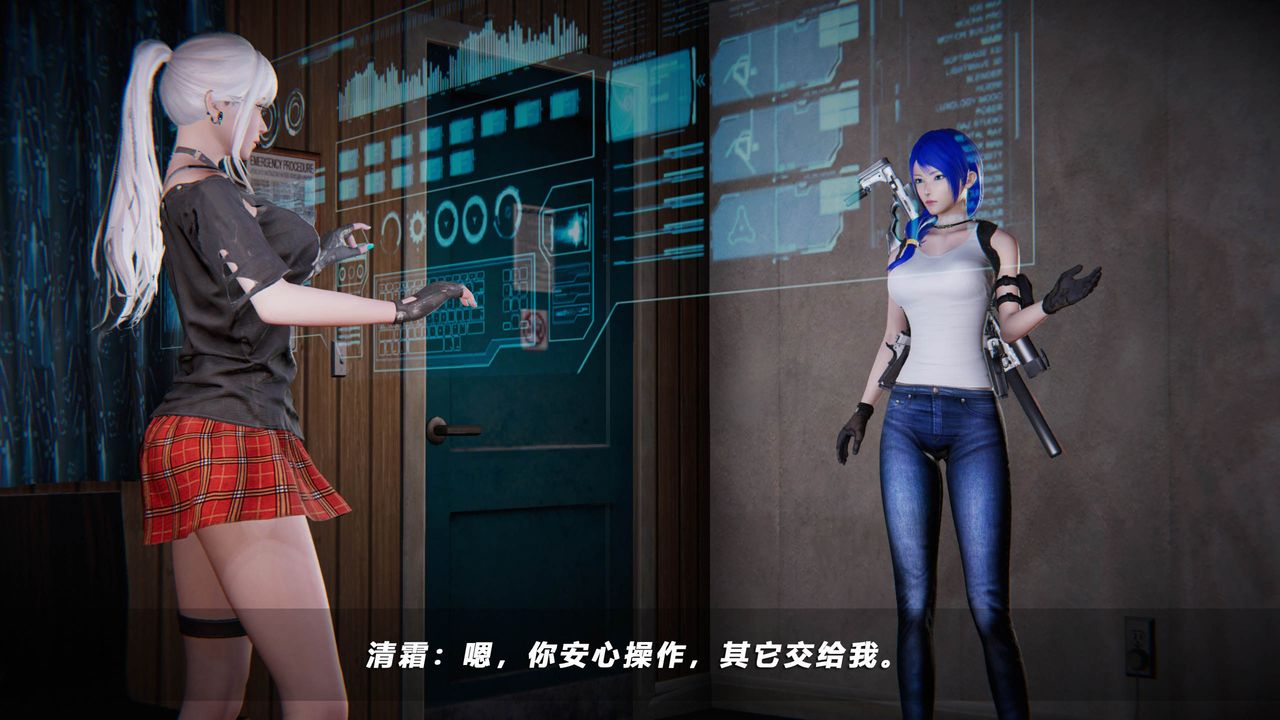 [3D]蝴蝶之殇第四季-罪城VICECITY第42话