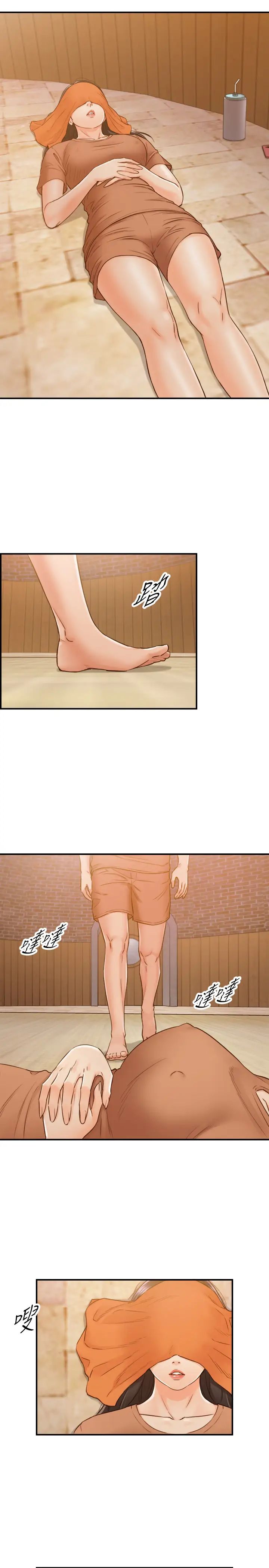 正妹小主管第65话-在三温暖搞暧昧的敏惠?