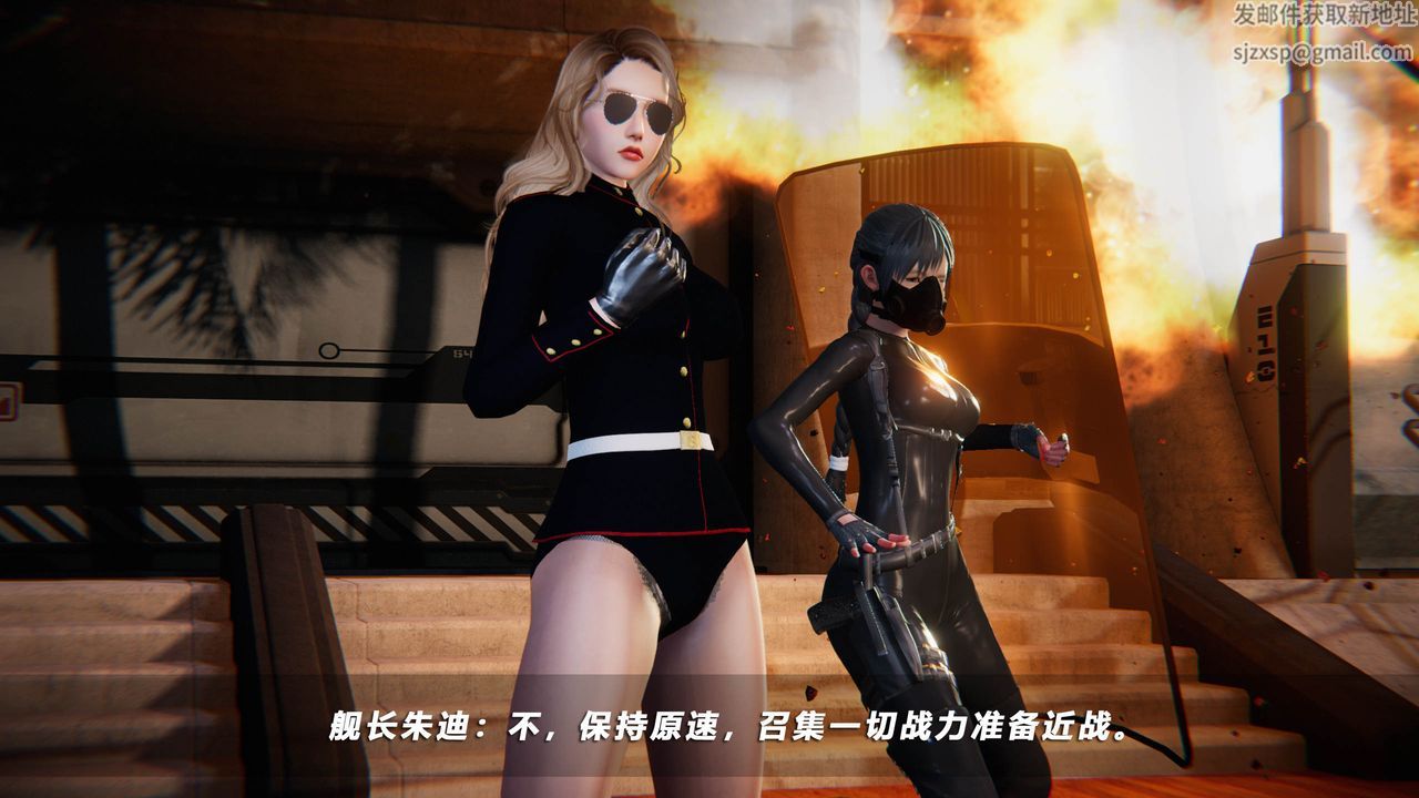 [3D]蝴蝶之殇第四季-罪城VICECITY第43话