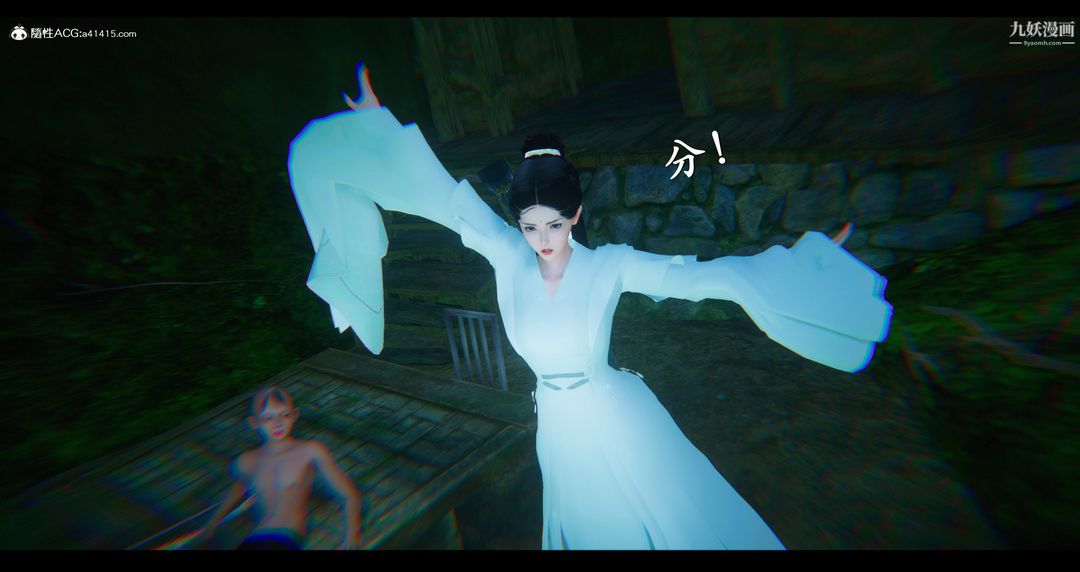 仙剑奇侠传精美同人大作[3D]第07章【第02话】