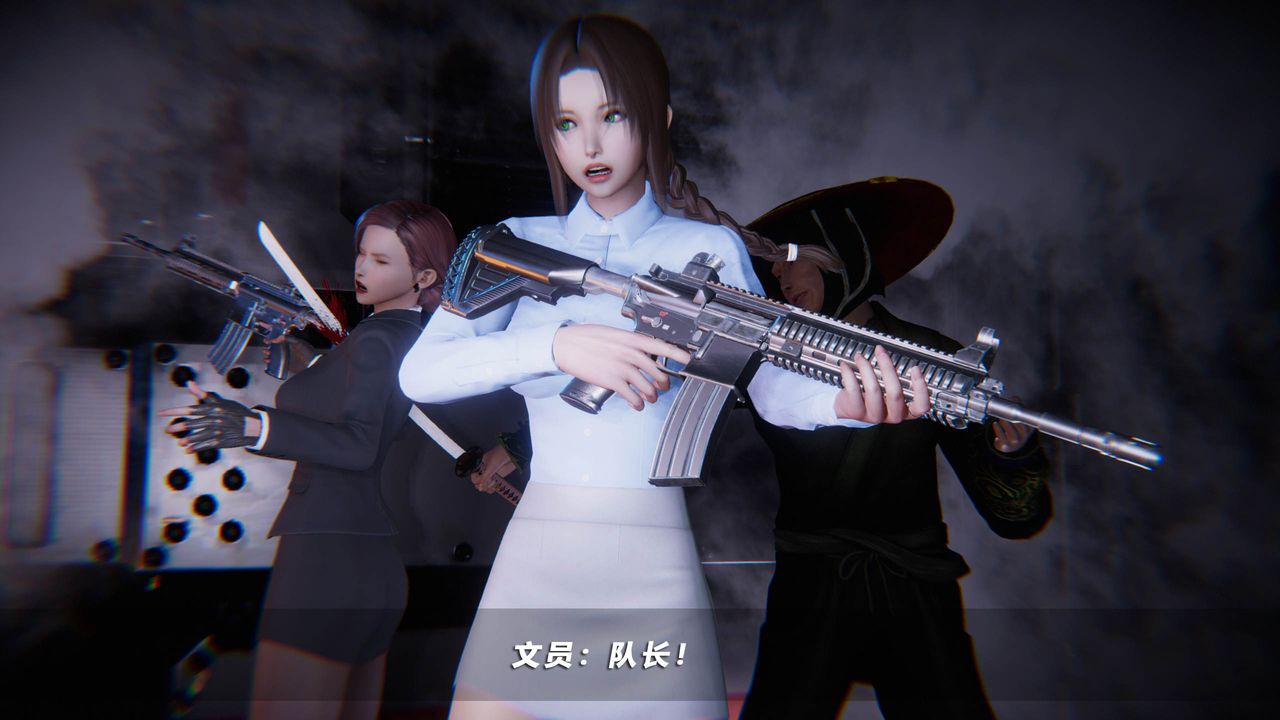 [3D]蝴蝶之殇第四季-罪城VICECITY第43话