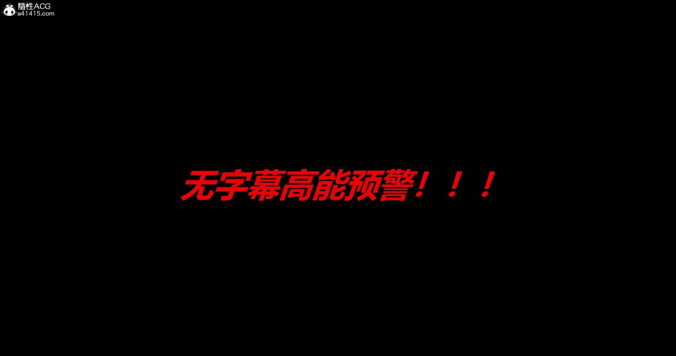 [3D]反恐精英+番外篇v2番外篇01