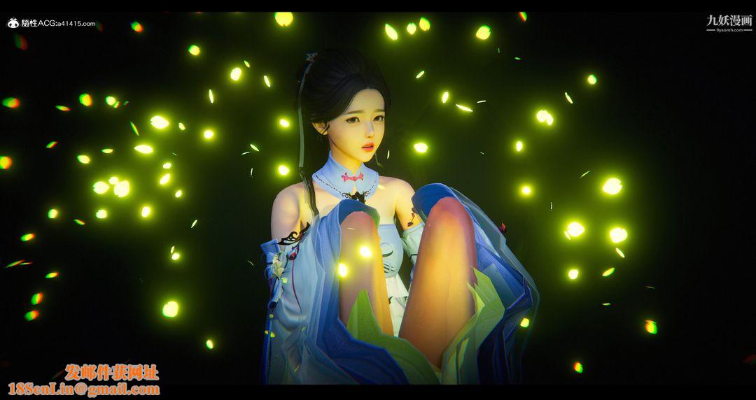 仙劍奇俠傳精美同人大作[3D]第07章【第02話】